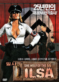 ILSA: She Wolf of the SS (1975) DVD Movie