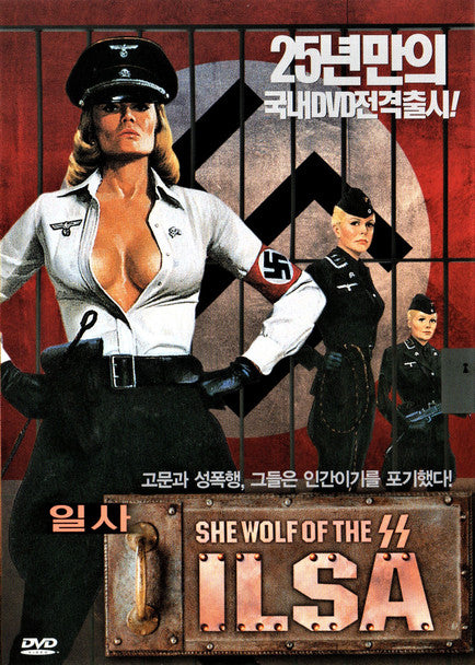 ILSA: She Wolf of the SS (1975) DVD Movie