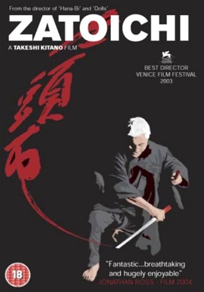 Zatoichi Blind Swordsman's Revenge Movie on DVD