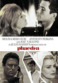 Phaedra Movie on DVD (1962)