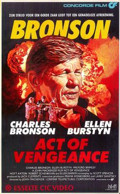 Act of Vengeance Movie on DVD (1986)
