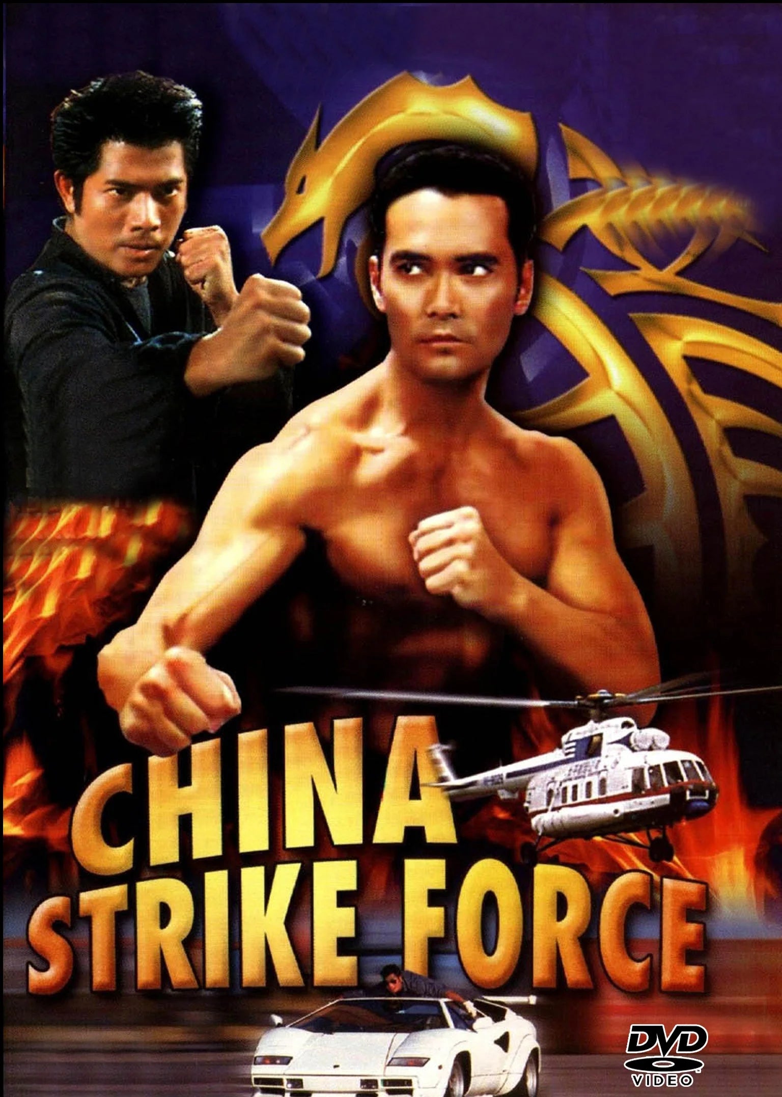 China Strike Force Movie on DVD (2000)