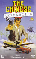 The Chinese Typewriter Movie on DVD (1979)