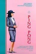 Ping Pong (1986) Starring David Yip on DVD
