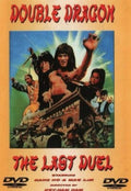 Double Dragon in Last Duel (1985) on DVD