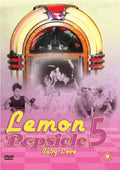 Lemon Popsicle 5 : Baby Love on DVD, Comedy, Yftach Katzur, Zachi Noy