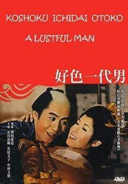 A Lustful Man Movie on DVD (1961)