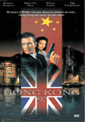 Hong Kong 97 (1994) DVD Movie on DVD $9.99