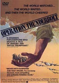 Operation Thunderbolt (1977) DVD Movie on DVD