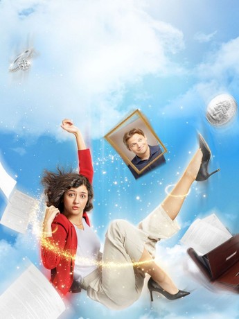 Love Strikes Twice DVD Movie