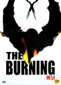 The Burning Movie on DVD (1981)