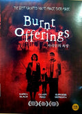 Burnt Offerings Movie on DVD (1976)