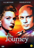 The Journey Movie on DVD (1959)