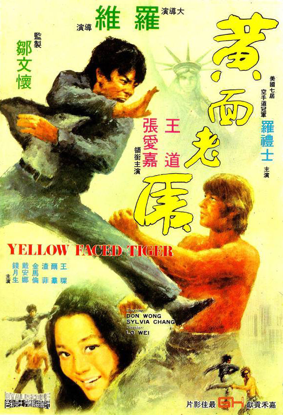 Yellow Faced Tiger (1974) DVD Movie on DVD $9.99 Starring Chuck Norris